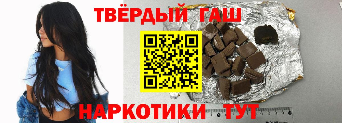 ГАШ VHQ Мценск