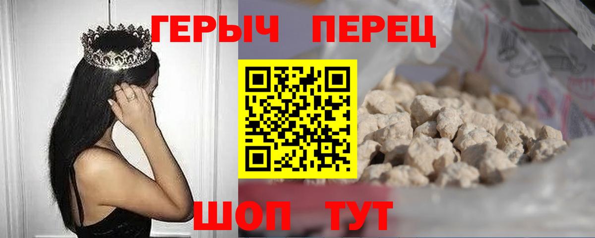 Alpha-PVP СОЛЬ кристаллы  Codein  Мефедрон кристаллы  Вход с VPN  Гашиш  Мценск  Марихуана  ГАШИШ  MDMA 