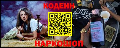 кокс Северобайкальск