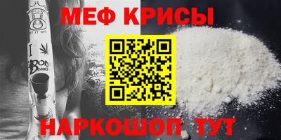 герыч Севастополь