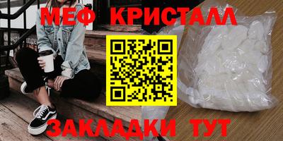 герыч Севастополь