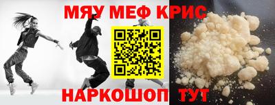 герыч Севастополь