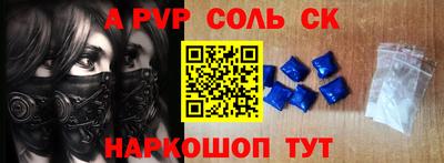 герыч Севастополь