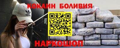 кокс Северобайкальск