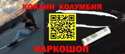 кокс Северобайкальск