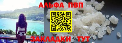 метамфетамин Сланцы
