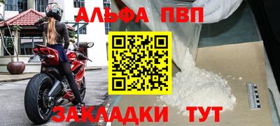 герыч Севастополь