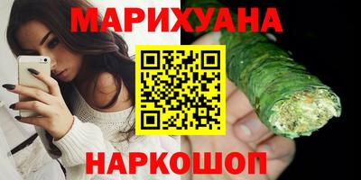 метадон Славянск-на-Кубани