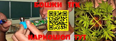 кокс Северобайкальск