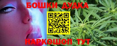кокс Северобайкальск