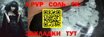 герыч Севастополь