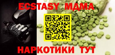 мдпв Свободный