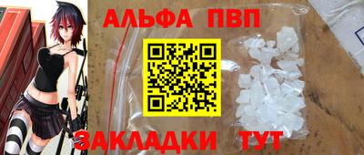 кокс Северобайкальск