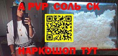мдпв Свободный