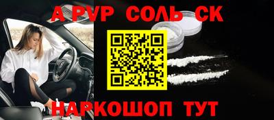 герыч Севастополь