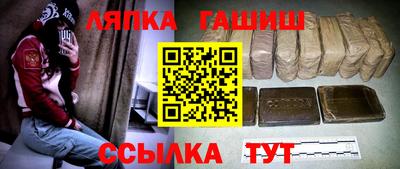 кокс Северобайкальск