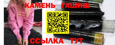 кокс Северобайкальск