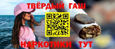 герыч Севастополь