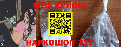 герыч Севастополь