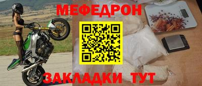 герыч Севастополь