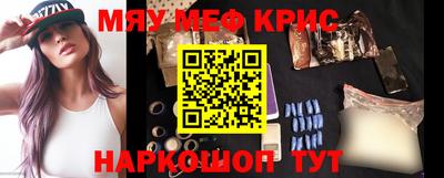 герыч Севастополь