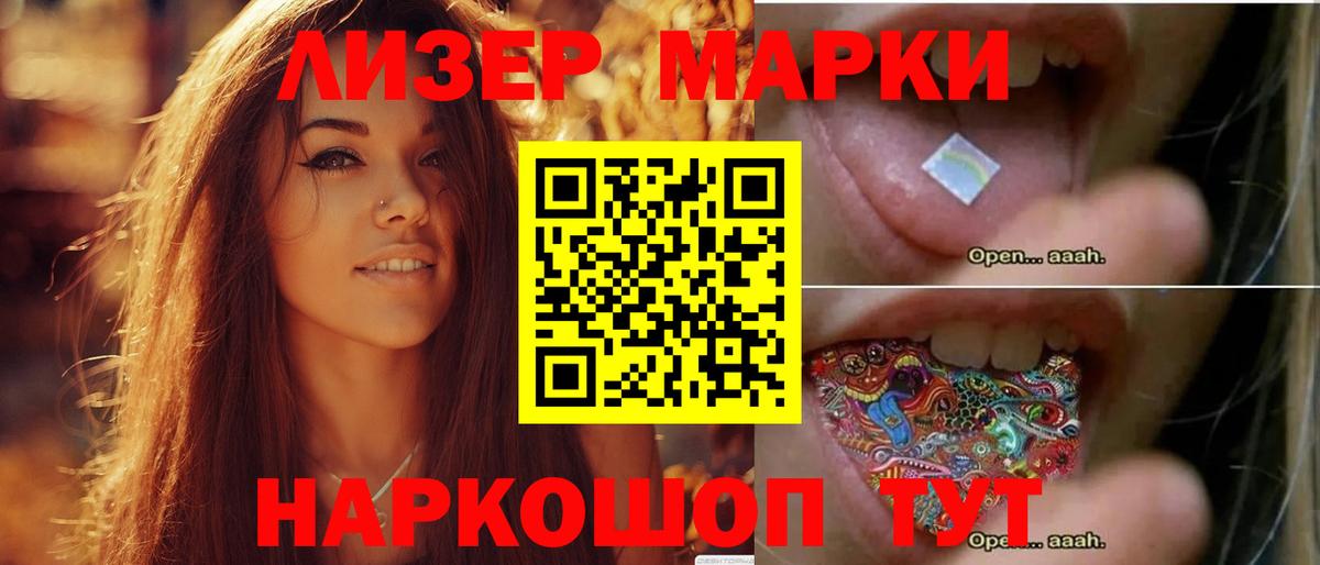 LSD-25 экстази кислота  мега tor  Лсд 25 экстази  Вход с VPN  Мценск  Лсд 25 экстази кислота 