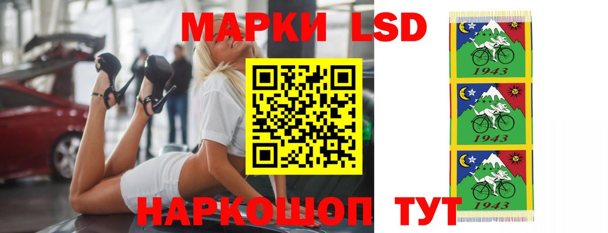 Лсд 25 экстази кислота Мценск