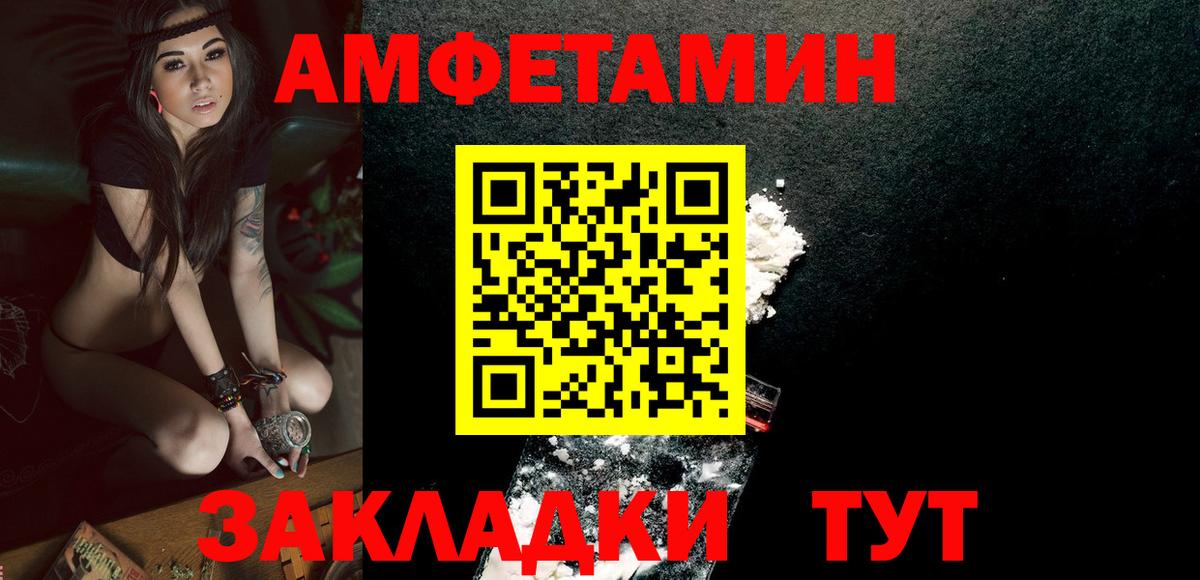 MDMA Мценск
