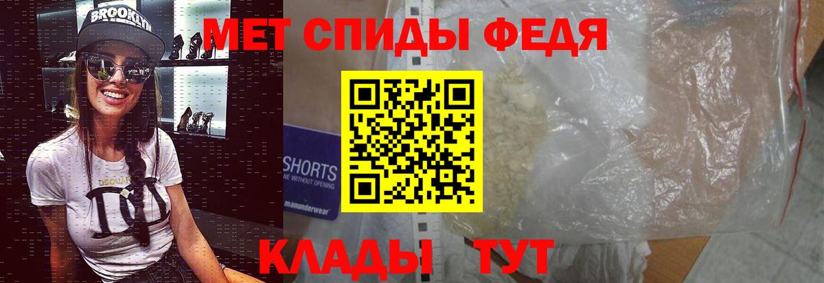 Мценск  МЕТАМФЕТАМИН кристалл  МЕТАМФЕТАМИН  МЕТАМФЕТАМИН кристалл  Вход с VPN 