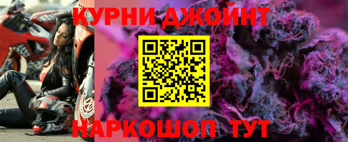 МАРИХУАНА Amnesia  Вход с VPN  Бошки марихуана LSD WEED  Мценск 